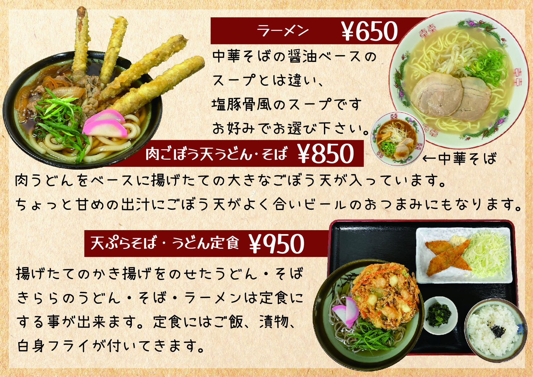 menu3